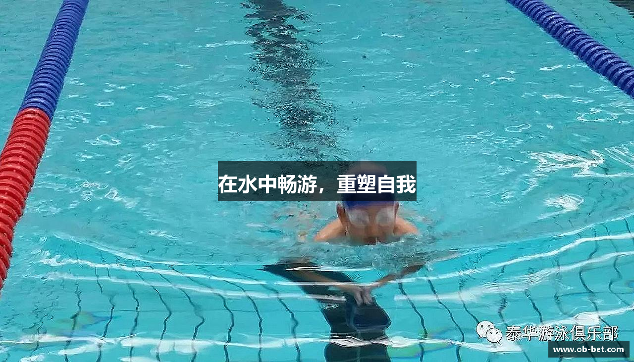 欧宝ob体育